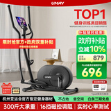 佑美（YOU MEI）专业椭圆机家用推荐肌肉放松男女智能椭圆仪踏步机健身器材飞梭版 新升级C5L黑-16档调阻-包安装