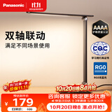 松下（Panasonic）致岚Pro AAAA级 LED触控 儿童护眼 学习灯 家用 桌面灯致岚pro黑