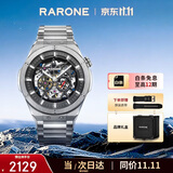 雷诺（RARONE）双子星G龙铠男士手表镂空机械表全自动腕表钢带 生日礼物送男友