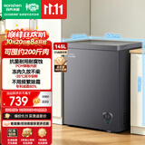 容声145L单温冰柜小型家用减霜冷柜-35℃冷冻冷藏柜一级能效卧式冰箱BD/BC-145ZMSA