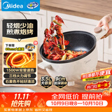 美的（Midea）电炒锅 电煮锅 电蒸锅电火锅 宿舍易收纳多功能一体炒菜电蒸锅3.5L不沾一体电煮锅 HGE2515 配蒸笼