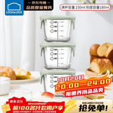 乐扣乐扣（LOCK&LOCK）婴儿辅食盒宝宝耐热玻璃辅食碗可冷冻储存保鲜盒 豆绿方形230ML*3
