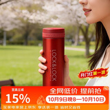 乐扣乐扣（LOCK&LOCK）不锈钢纤巧便携保温杯茶水杯车载商务杯子LHC560（300ml）红色