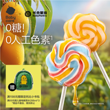 光合星球babycare无糖棒棒糖宝宝儿童零食彩虹棒棒糖52g 多口味无添加砂糖