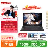联想拯救者R9000P 2026年补贴15% 旗舰电竞游戏笔记本电脑 AI元启版 RTX5080独显至尊版可选 锐龙R9-9955HX 32G 1T 满血RTX5070 黑丨旗舰高配 国补 16英寸专