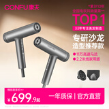 康夫（CONFU）高速护发吹风机家用大功率大风力负离子不伤发电吹风筒恒温发廊专业款 KF-K9 棕2.2m线长生日礼物