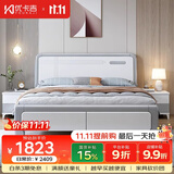 优卡吉实木床现代主卧储物双人床家用收纳高箱床1801# 1.8米框架床+垫