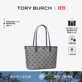 Tory Burch  汤丽柏琦【12期免息】  T MONOGRAM 小号拉链托特包TB 152299 海军蓝 405 OS