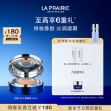 莱珀妮（La Prairie）鱼子精华气垫粉底30ml化妆品礼盒遮瑕生日礼物送女友