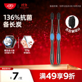 高露洁（Colgate）360°备长炭双重螺旋软毛成人牙刷深层清洁*2舌苔刷男士女士