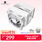 利民（thermalright）Phantom Spirit 140 WHITE 幻灵 AGHP逆重力七热管 双塔风冷散热器 阳极磨砂顶盖 PS140 WHITE