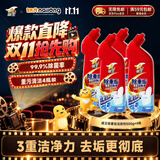 威王除重垢洁厕灵500g*4瓶 卫生间浴室厕所马桶清洁剂洁厕液 除顽垢