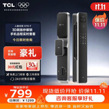 TCL智能门锁 3D人脸识别C级锁芯全自动指纹锁密码锁智能锁 K7GF
