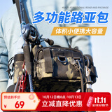 臻佑（Grsaed）路亚包多功能路亚腰包斜挎包插竿渔具包鱼竿包配件收纳包 军绿