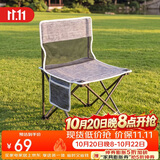 威野营（V-CAMP）折叠椅户外 便携式加大款露营椅野餐凳钓鱼椅子沙滩写生椅