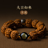 芳缘小傅尼泊尔大金刚菩提子手串正品把玩核桃转运原籽佛珠文玩手链礼物男 生肖羊猴【手围18-19cm】