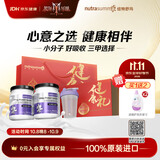 纽特舒玛分离乳清蛋白粉464g*2罐 术后恢复营养礼盒送礼进口【披哥同款】