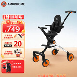 AMORHOME遛娃神器婴儿推车儿童手推车轻便可折叠高景观宝宝小推车溜娃神车 橙光橘 轻便折叠-带伞