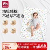 爱贝迪拉（AIBEDILA）婴儿隔尿垫纯棉透气夏防水可洗月经姨妈儿童宝宝a类尿布垫80*100