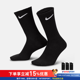 耐克（NIKE）男袜女袜 26新款训练透气短中长袜快干休闲跑步健身运动nike袜子 主推/简约经典黑/三双装/长袜 M/24-26厘米/38-42码