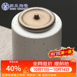 苏氏陶瓷茶叶罐时尚亚光铁锈茶具配件（白）