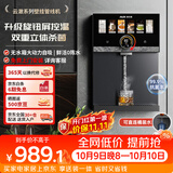 奥克斯（AUX）家用高端云澈系列壁挂管线机 全新升级旋钮调温UV杀菌大动力自吸无水箱【可连接桶装水】YGX-2212W