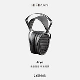 HIFIMAN（海菲曼）Arya录音师隐形磁体版平板振膜HIFI发烧头戴式耳机