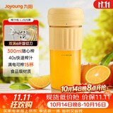 九阳（Joyoung）榨汁杯 家用小型便携榨汁机 水果果蔬果汁机 辅食机搅拌杯多功能自动清洗LJ325黄