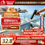 雨虹防水硅酮耐候结构胶   户外铝合金门窗幕墙 耐候胶玻璃胶 灰色