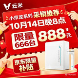 VIOMI小京龙3Max【瞬时1200G】厨下净水器6年长效RO膜反渗透家用大通量0陈水0阻垢母婴直饮净水机