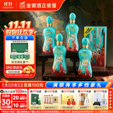 金徽柔和H6纪念版 浓香型 白酒 46度 500ml*4瓶 整箱装