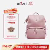 爱可乐（Echolac）双肩包女时尚背包旅行休闲电脑包百搭潮流送女友CKP2075樱花粉M号