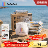 bebebus【未检出甲酰胺】金标茶树精华超薄透气学步裤拉拉裤男女尿不湿 2XL 20片 正装【15-20KG】