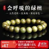 妍韵珠宝精品天然绿檀手串沉水老料檀香把件文玩佛珠念珠男女士款手链10mm