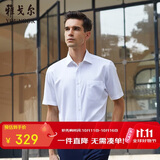 雅戈尔（YOUNGOR）【DP免烫】26新款全棉舒适透气平整抗皱易打理衬衫 短袖纯白 38