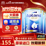 爱他美（Aptamil）澳洲爱他美金装澳洲版DHA婴幼儿配方牛奶粉新西兰原装进口 【咨询领大额券】2段3罐 27年9月-28年6月