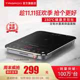 Taigroo旗舰电磁炉家用大功率触控按键变频连续小火低音超薄电磁灶家电猛火爆炒定时多功能火锅智能 【专业款】水墨黑单机