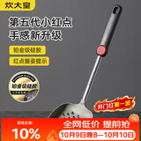 炊大皇抗菌硅胶漏勺捞勺捞饺子捞面捞菜防烫手柄大漏勺捞勺不粘锅专用