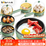 小熊（Bear）煮蛋器蒸煮一体机早餐机家用微电脑预约定时不锈钢多功能迷你双层自动断电煎蛋器蒸蛋器 单层 不粘锅 蒸煎烙多能