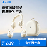 小白熊吸奶器免手扶电动全自动热敷便携挂脖式双边吸乳器Z1加收纳包组合