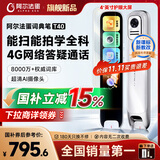 阿尔法蛋【新品上市】词典笔T40 英语点读笔翻译笔小初高同步全科扫描笔拍照搜题电子词典单词笔