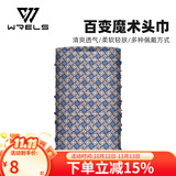 WRELS户外骑行百变魔术头巾防风防晒速干方巾自行车运动头巾 灰蓝方格A1