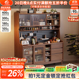 小木窝餐边柜 实木餐边柜靠墙一体餐厅柜置物柜家用茶水柜厨房储物柜 胡桃色 1.2米餐边柜