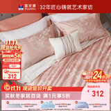 富安娜床上四件套欧式轻奢提花套件纯棉床笠1.8米床双人加大230*229cm
