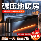 锐舞【AI升降速热丨别墅地暖式】踢脚线取暖器电暖器石墨烯取暖器大面积速热全屋升温2026新款人感语音 【Pro旗舰款】大空间速热丨强省电版 【蝉联热销榜单】大户型供暖丨母婴安静保湿