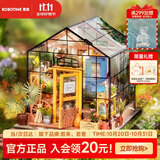 若态若来diy小屋凯西花房手工拼装模型积木拼图儿童玩具生日礼物女生