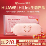 WayourCare安又可暖宫腰带大姨妈神器腰腹部按摩仪器热敷暖宫带舒缓痛经送妈妈女朋友生日礼物礼品