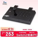 拳霸（QANBA）Q1-QB 标准黑街机摇杆游戏手柄 PS3 电脑PC switch2 格斗97 街霸5  Steam 街霸6 铁拳8  饿狼传说 