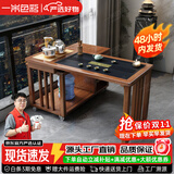 一米色彩实木阳台茶桌移动折叠家用小型旋转茶台烧水壶一体整套茶几休闲桌 热销【加粗款】胡桃色单桌(不含椅) 1.0米【赠黑色底部上水电茶炉】9年老店品质