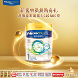美素佳儿（Friso）皇家美素力港版婴儿配方奶粉1段800g/罐(0-6个月适用)